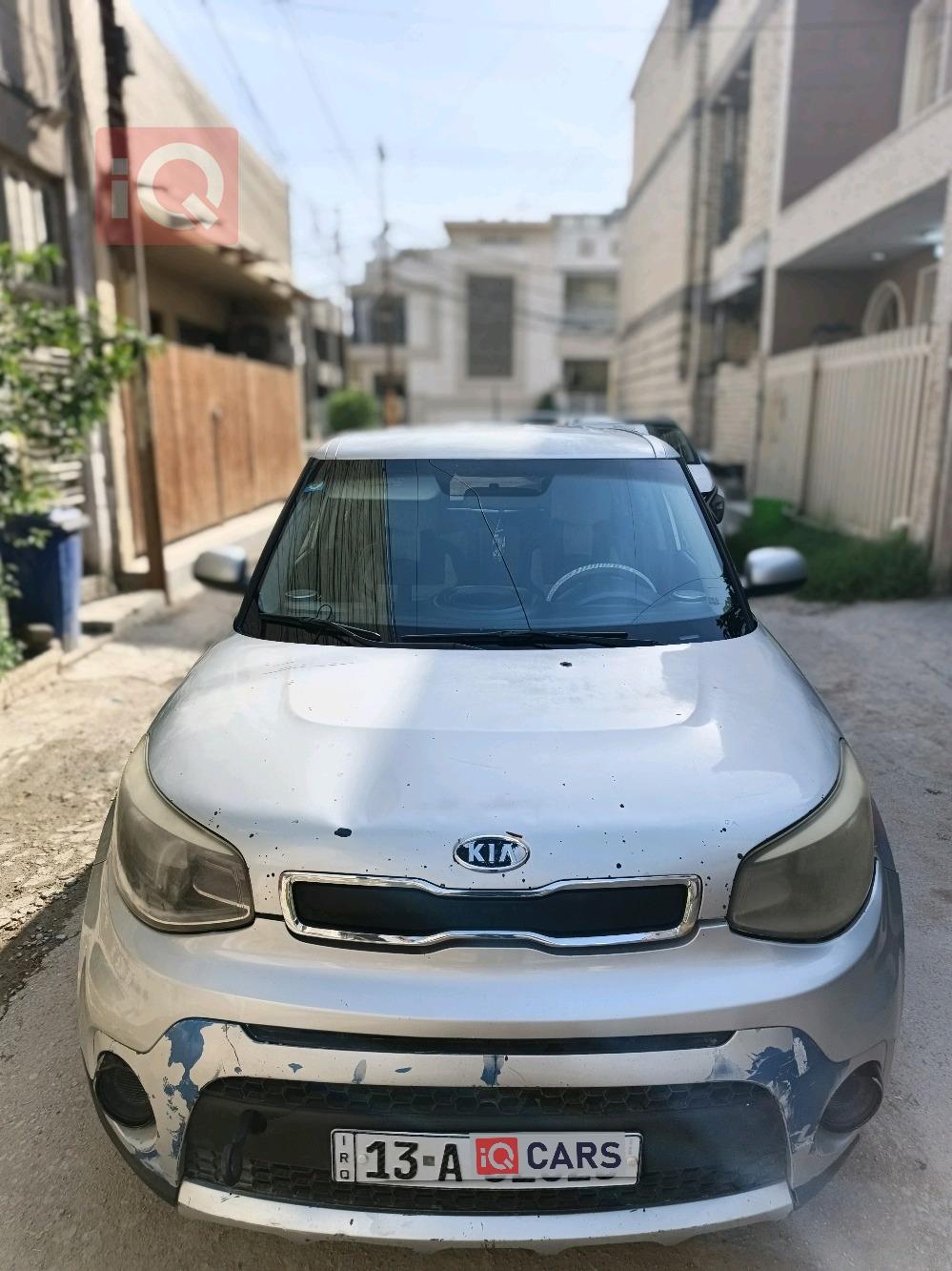 كيا سول